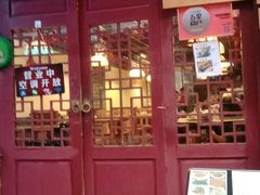 门面-老街坊餐吧