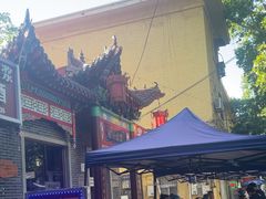 -磁州卤面·地标邯郸菜(97年创始店)