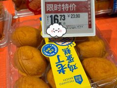 -盒马鲜生(领丰汇店)