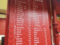 -冒椒火辣(奎星楼街店)