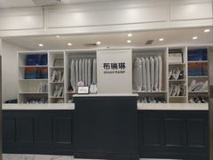 -布瑞琳洗衣(望京万象汇店)