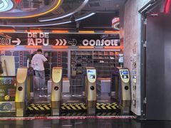 -DEDE APU潮玩运动聚乐部(观音桥店)