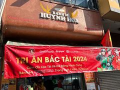 门面-Bánh Mì Huynh Hoa