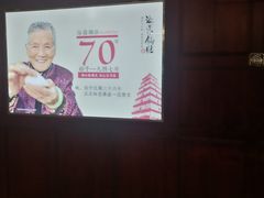 -海富荣·锅贴·陕菜家常菜(阳光城店)