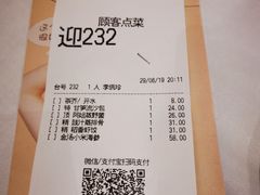-稻香酒家(天河城店)