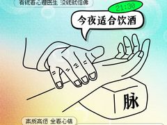 -W20 SHINING Party·K(悦豪和平路店)