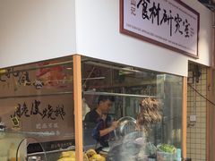-金山记靓鸡专门店·中山菜