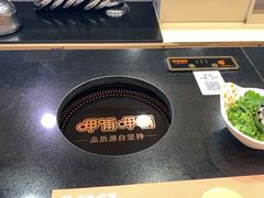 -呷哺呷哺(迦南店)