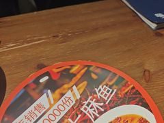 -懒人盐府人家·自贡大麻鱼(安贞店)