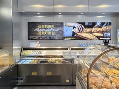 -手感麦夫(黄兴中路五一店)