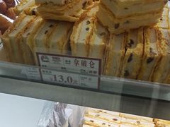 -闻酥园(水碾河路店)