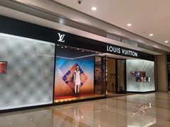 -LV路易威登(杭州万象城店)