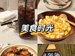-上海和平饭店龙凤厅 Dragon Phoenix