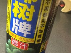 -虾乐园龙虾·夜宵(松江店)