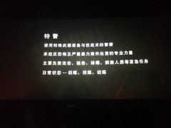 -英皇电影城(英皇集团中心IMAX店)