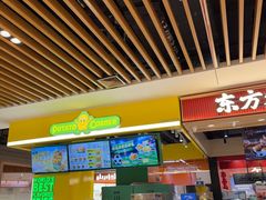 -上海七宝领展广场
