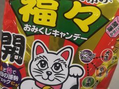 -Olé精品超市(苏州中心店)