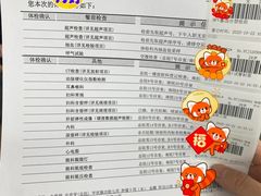 -上海市东方医院(总院)