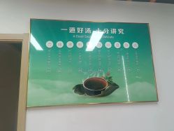 -头道汤头疗养生馆