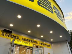 -孟记传统大刀面(星源商城店)