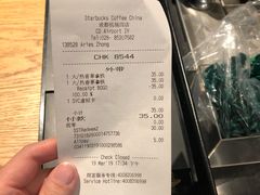 账单-星巴克(成都机场T2店)