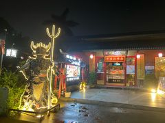 -横沥牛庄(总店)