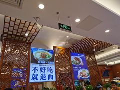 -丝路伊兰·兰州牛肉面(牛街总店)