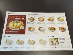 -袁记云饺的猜想(东方宝泰首店)