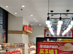 -味多美蛋糕(安定门店)