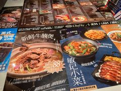 -敏华冰厅(天河城店)