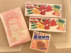 圣诞半熟芝士-好利来(交大店)