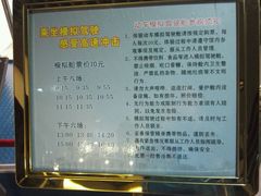 -中国铁道博物馆(正阳门馆)