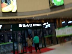 -果蔬好生活超市(乐堤港店)