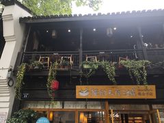 -猫的天空之城概念书店(杭州南宋御街店)