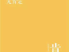 -云顶旋转自助景观餐厅