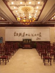 点击看大图 -全聚德烤鸭店·宴会厅(和平门店)