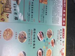 菜单-先机®·泉水鸡汤(七星岗店)