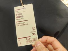 -鑫嘉汇购物中心