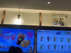 -奈雪的茶(天河城店)