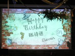 -歪歪宫殿·生日派对·团建聚会·轰趴·Wonder Palazzo