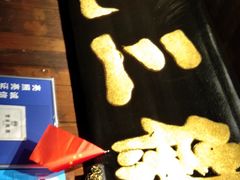 -徽三说·土徽菜·中国徽菜连锁品牌(一中店)