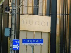 -鼎泰丰(环贸店)