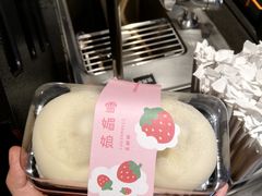 -好利来(太平邻里中心店)