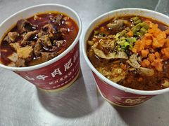 -中山牛肉肥肠粉面馆(军工社区店)