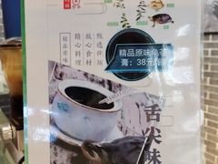 -梧州双钱龟苓膏(丽港航母店)