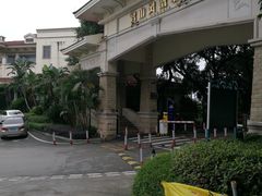 -鹤山碧桂园凤凰酒店