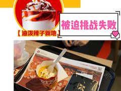 -肯德基(中纬店)