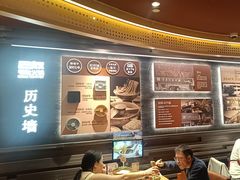 -巴奴毛肚火锅(龙湖锦艺城店)