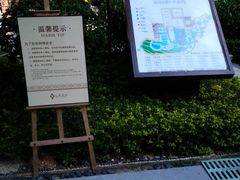 -汇雅温泉