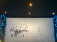 -华夏优加影城(长和国际店)